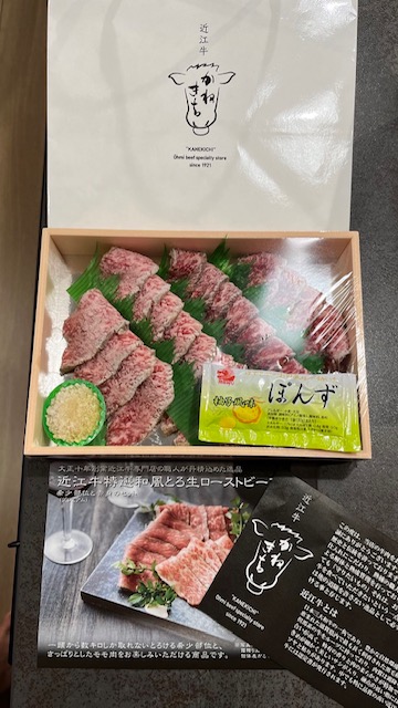 近江牛　2022.10.11　.jpg